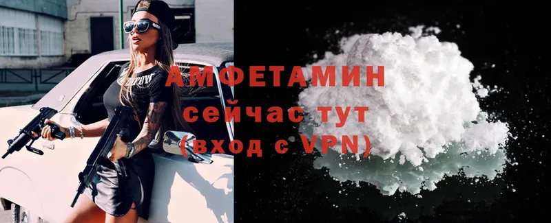 что такое наркотик  Аша  blacksprut ссылка  Amphetamine VHQ 