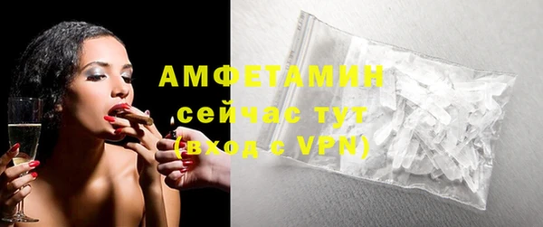 скорость mdpv Верея