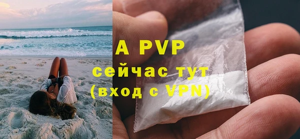 скорость mdpv Верея